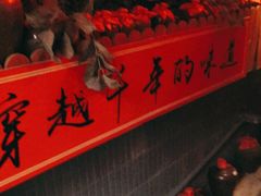 -窄巷子陕菜馆·地道陕西菜(粉巷店)