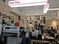 -Dogi&kiki Coffee(中心商务大厦店)