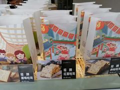 -爸爸糖手工吐司(贵阳花果园购物中心店)