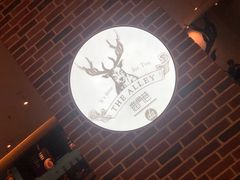-鹿角巷The Alley(龙湖天街店)