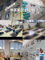 点击看大图 -玛尼瑜伽·普拉提