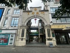-市中心风采楼步行街