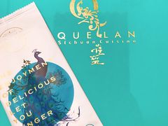 -雀蓝川菜(奥体广场店)