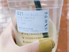 -瑞幸咖啡(德商国际店)