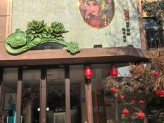 -玉舌尖私房菜(裕华店)