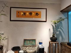 -老清朝包子铺(开明街店)