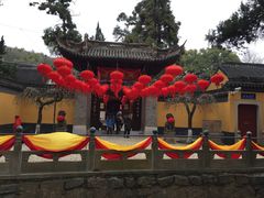 -兴福老面馆(寺路街店)