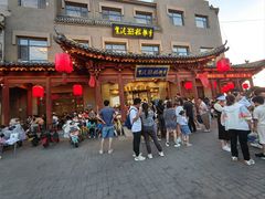 -紫泥369粗粮季(鼓楼店)