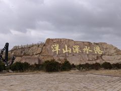 -洋山深水港