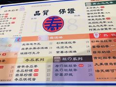 -寿奶茶·鲜奶与茶(合生汇购物中心店)