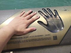 -星光大道
