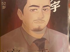 -好玩工厂密室·鹅鸭杀·桌游拼豆电玩