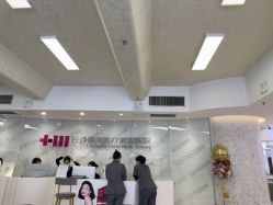 -长沙雅美医疗美容医院