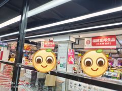 -购多购超级折扣仓(海户屯仓)