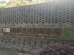 -T80科技文化国际社区-停车场