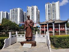 景点-清官亭公园