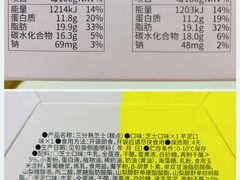 -好利来(团结湖店)