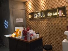 -施奈儿.洗头頭療.按摩SPA.采耳(上梅林店)