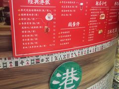 -美芝莲(领展购物广场中关村店)