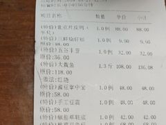 红糖麻糍-田水湾•六尺巷(东方蓝海店)