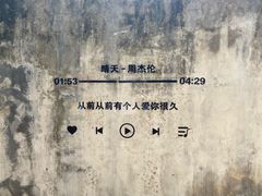-音乐广场