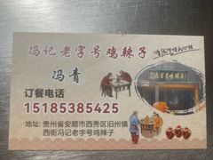 -安顺旧州古镇