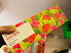 -嘉华饼屋JOY BAKERY(南屏街店)