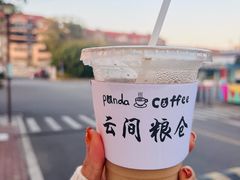 -云间粮仓