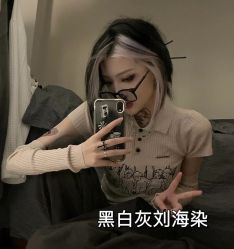 -藤野造型烫发染发