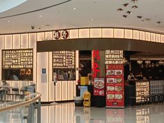 -潮界(虹桥新天地店)