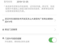 -海底捞火锅(关山保利店)