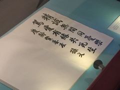 -上海孙中山故居纪念馆
