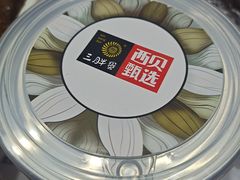 -西贝(上海我格广场店)