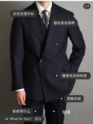 点击看大图 -香港威德诚洋服BESPOKE西服西装高级定制(上海湾一店)