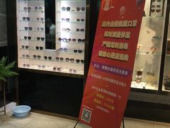 -锦泉眼镜(仓边路店)