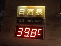 -明谷行馆·温泉