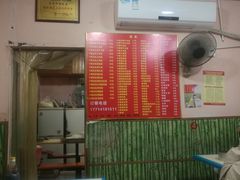 -笑云开汤包店(网巾市店)