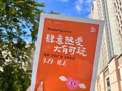 -郑州高新·万科广场