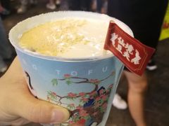 -仙境豆夫(步行街旗舰店)