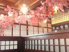 -尺山寸水日料(马桥满天星店)