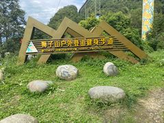 -海窝子古镇