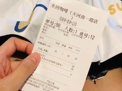 -来回·咖啡(天河南店)