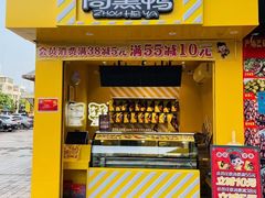 -昌大昌超级购物广场(雷州店)