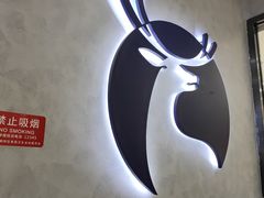 -瑞幸咖啡(国际珠宝交易中心店)