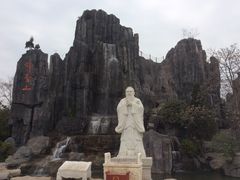 商户图片-中国翰园碑林
