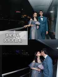 点击看大图 -Doris一站式游轮婚礼船东直营店(外滩店)