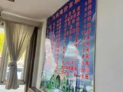 -东财大盘鸡(黑石礁店)
