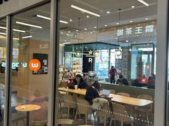 -星巴克臻选(华堂·新辰汇店)