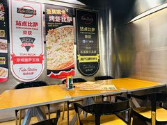 -Tube station站点比萨(王府井百货店)