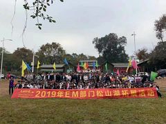 -松山湖南湖湾露营营地